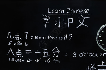 学习中国人 在教室里讲时间国家汉字写作字体老师韩语教育语言刻字拼音图片