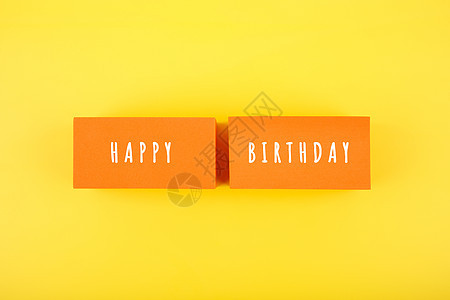 黄背景上最起码的生日快乐闪亮多彩的概念图片