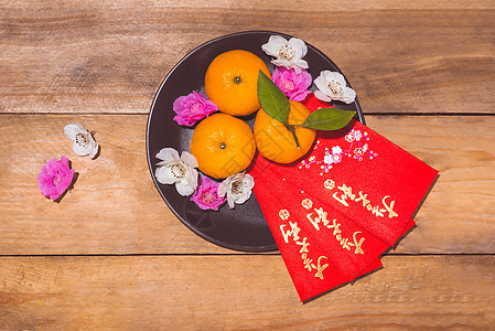 红口袋上写着新年快乐的文句 Tet假日概念白色装饰品水果庆典文化橘子食物财富红色李子图片
