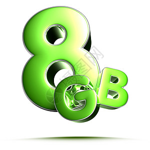 8Gb 绿色 3D 插图在白背景和剪切路径上图片
