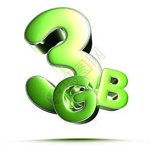 3 Gb 绿色 3D 插图 用剪切路径绘制在白背景上图片