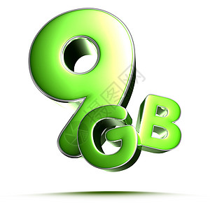 9Gb 绿色3D插图 在白背景和剪切路径上绘制图片