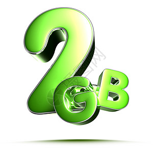 2 Gb 绿色 3D 插图 在白背景上加上剪切路径图片