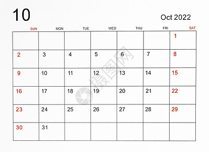 2022年10月的日历模板图片