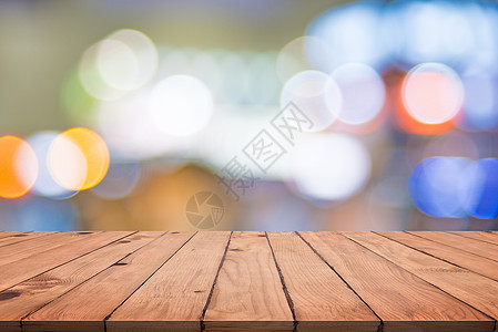 与五颜六色的抽象散景的空木桌 墙纸和纹理概念 城市之光和产品舞台展示主题 演示文稿模板木板木头假期控制板桌面商业木材店铺地面咖啡背景图片