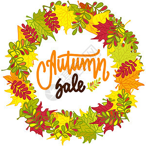 五颜六色的秋叶和手写字体秋季销售的圆形框架 秋天的花环 在白色背景上隔离的插图 用于海报 卡片 邀请和更多 mor图片