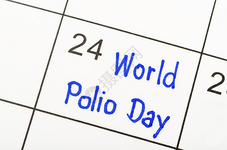 世界和平日世界脊髓灰质炎日10月24日是白日历上的标志背景