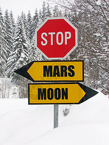 在星道 火星和月亮路标中间图片