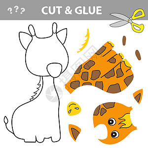 剪接和胶水-儿童简单游戏;儿童教育纸游戏 Giraffe图片