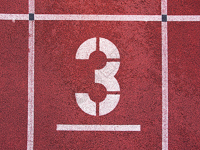 第三 红色橡皮赛道上的白轨数 运动体育场赛跑赛道的纹理图片