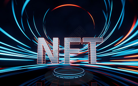 NFT概念 带有旋转线效果背景 3D推理渲染射线小径旋转漩涡辉光交换运动耀斑踪迹图片