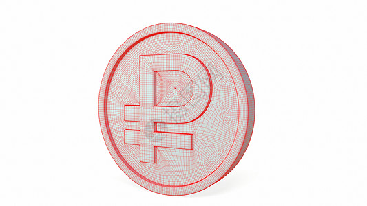 俄罗斯卢布 硬币 签名 在白色背景上 3D发商业交换利润酒吧金融涂鸦投资统计插图数据图片