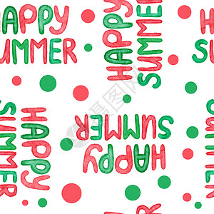 水彩无缝手绘图案与红色绿色抽象形状元素快乐的夏日文字圆点 明亮的背景 纺织壁纸包装纸的极简主义现代织物印花设计 简单的有机形式图片
