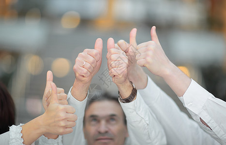 特写 专业的商务团队商务团队竖起大拇指图片