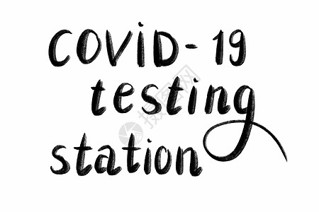 冠状病毒测试标志手写文本-在白色上隔离的字母 冠状病毒 COVID 19 概念图片