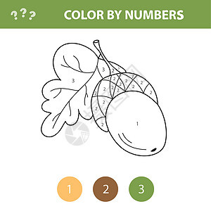 橡果 按数字排列的颜色 彩色书籍 儿童教育拼图游戏图片