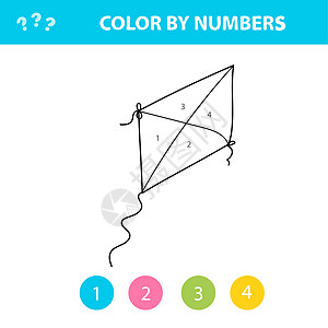 按编号颜色排列 - Kite 儿童游戏 儿童教育游戏图片