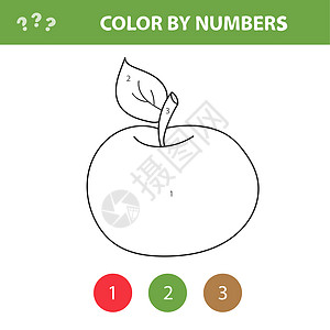 按编号排列的颜色 - 儿童工作表 学习数字和彩色书籍 - 苹果图片