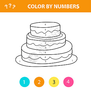 可爱的卡通蛋糕 - 按数字排列的颜色 学龄前儿童的彩色页面图片