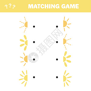 孩子们玩的谜题游戏 活动页面 连接图片部分  太阳微笑意义幼儿园消遣工作注意力阳光数字插图天空图片