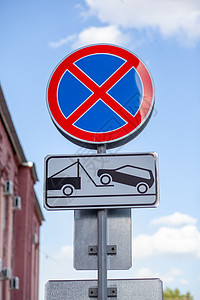 路牌禁止以建筑背景为背景停车 不得停工警告控制指示牌危险交通城市驾驶安全街道圆圈图片