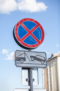 路牌禁止以建筑背景为背景停车 不得停工城市禁令街道法律天空驾驶指示牌警告路标蓝色图片