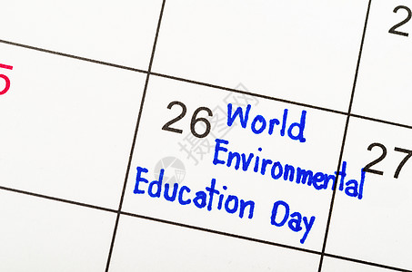 白日历上标注了手写世界环境日图片