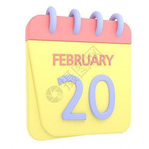2月20日 3D 日历图标图片