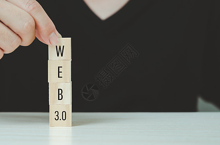 木制立方体 有WEB 3 0符号 在背景和复制空间编程软件电脑科学商业设计服务器服务交通网页图片