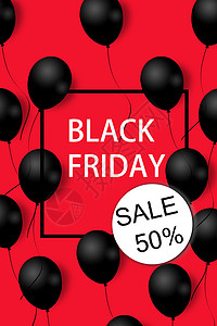 黑色星期五销售海报 黑气球在红色背景和方形框上 说明传单营销框架小册子庆典购物优惠券边界市场正方形图片