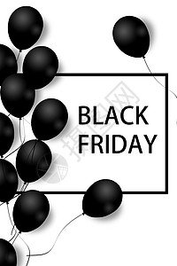 黑色星期五销售海报 黑气球在白色背景和方形框上 插图营销网络证书优惠券市场墙纸边界正方形传单成功图片