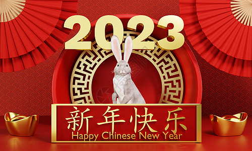 日历插画中国新年 2023 年兔子或兔子在红色中国图案与手扇背景 亚洲和传统文化概念的假期 3D插画渲染动物金子庆典邀请函卡片艺术月球八背景