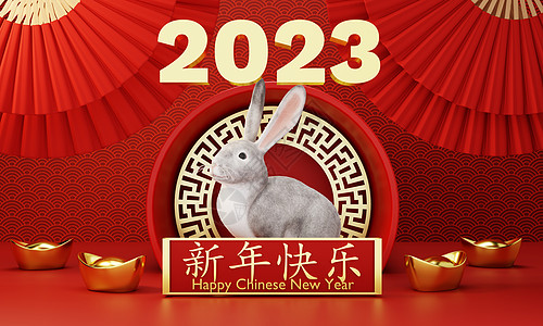 中国新年 2023 年兔子或兔子在红色中国图案与手扇背景 亚洲和传统文化概念的假期 3D插画渲染动物财富插图八字金子庆典艺术野兔图片