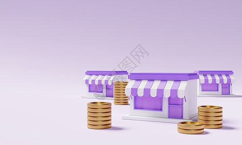 超级市场商店 在紫底背景上堆叠金币 金融与经济概念 3D 插图解释银行库存生长宝藏投资储蓄银行业房子现金薪水图片