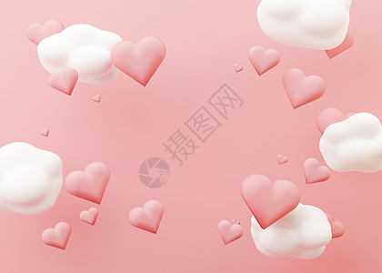 粉红色的心和洁白的云彩 情人节背景 文本可用空间 复制空间 明信片 贺卡设计与心 3D 插图 爱背景