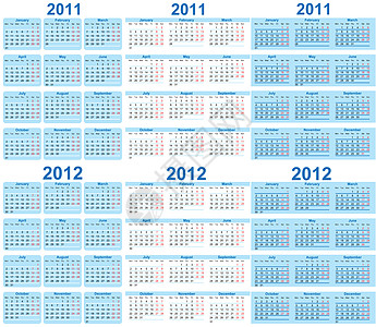 2011和2012年日历图片