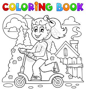 儿童玩主题2的彩色书图片