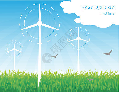 风力车替代能源背景矢量蓝色涡轮螺旋桨力量全球站立发电机绿色活力机械图片