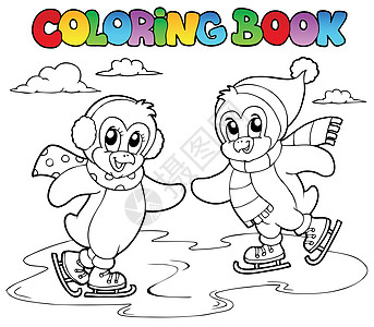 彩色书滑雪企鹅图片