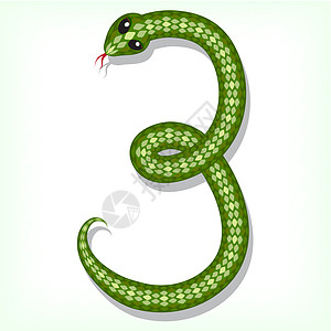蛇形字体 digit 3图片