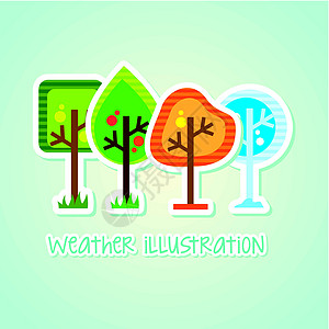 弧日 arbor 天季节插图庆典植物树干叶子乔木艺术环境绿色图片
