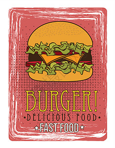 汉堡汉堡矢量芝麻小吃午餐包子插图沙拉野餐菜单食物面包图片