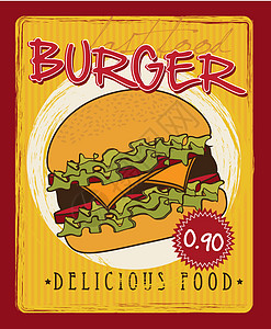 汉堡汉堡矢量美食蔬菜午餐餐厅菜单公告晚餐牛肉包子烹饪图片
