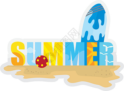 夏季系列背景背景海滩太阳季节艺术派对木板墙纸插图乐趣生日图片