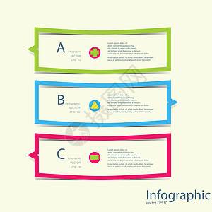 现代设计模板  可用于 EPS 10 格式的Infriggs编号横幅水平切除线图形或网站布局矢量小册子信息网络接缝材料坡度卡片商图片