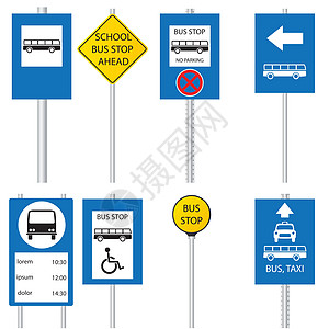 各种公交车站路牌图片