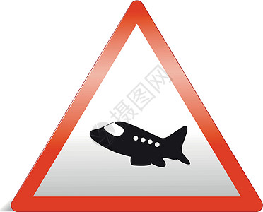 飞机的交通标志图片