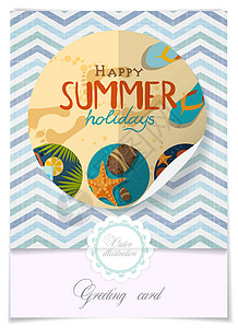 贺卡设计 模板季节海星礼物旅游派对邀请函旅行海滩假期日出图片
