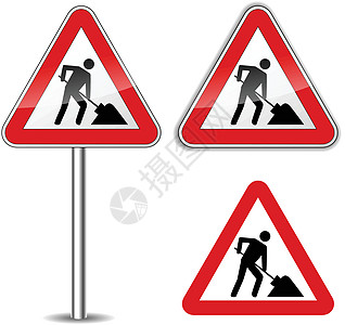 矢量工作符号交通路标建造安全金属警告道路白色速度作品图片