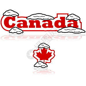加拿大象拔蚌有雪的加拿大设计图片